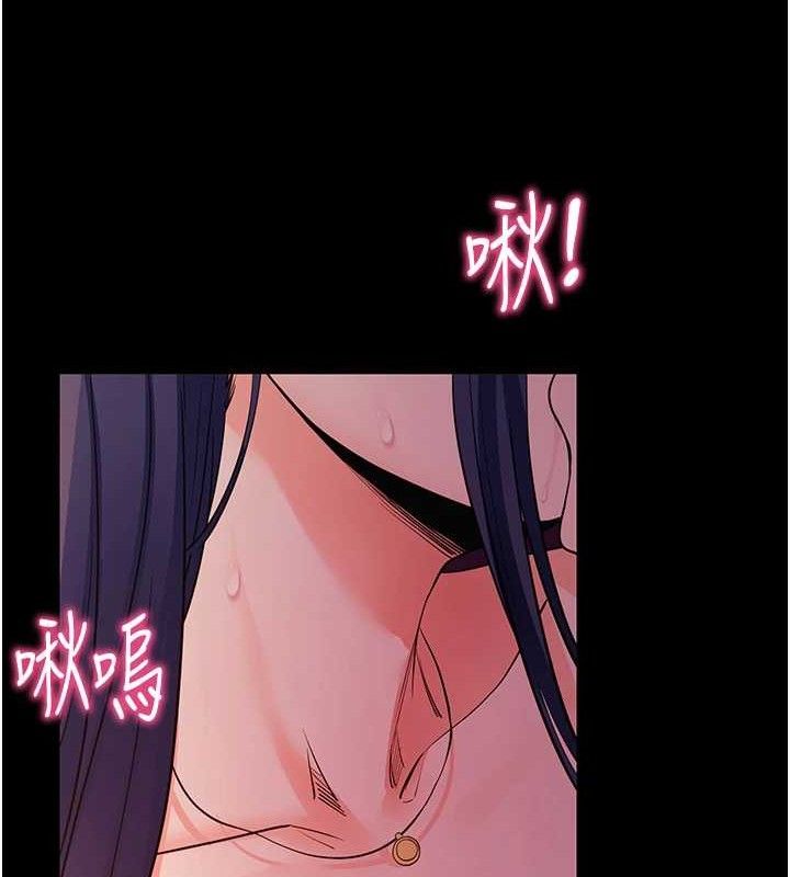 拜脫拜脫App 第17话 第108页