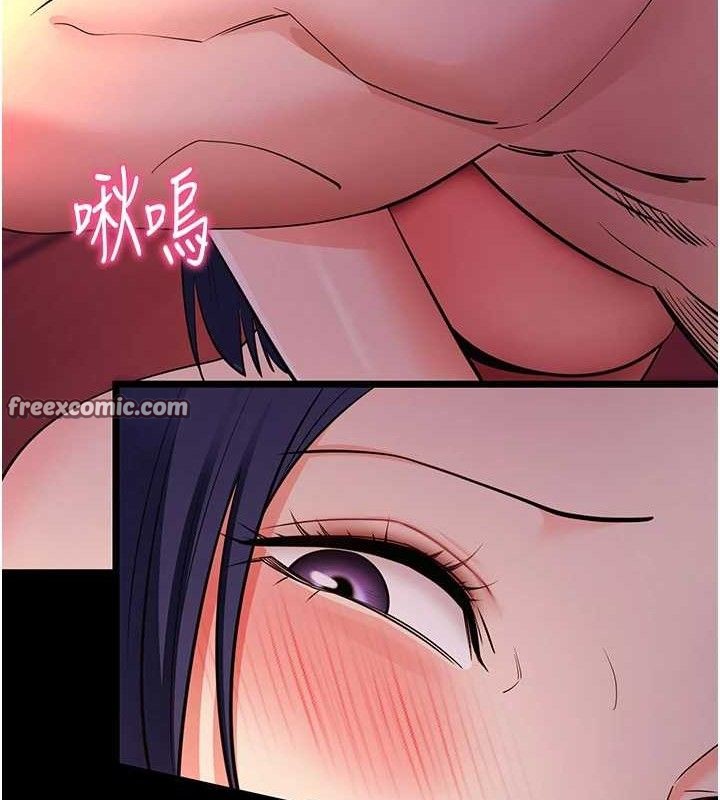 拜脫拜脫App 第17话 第111页