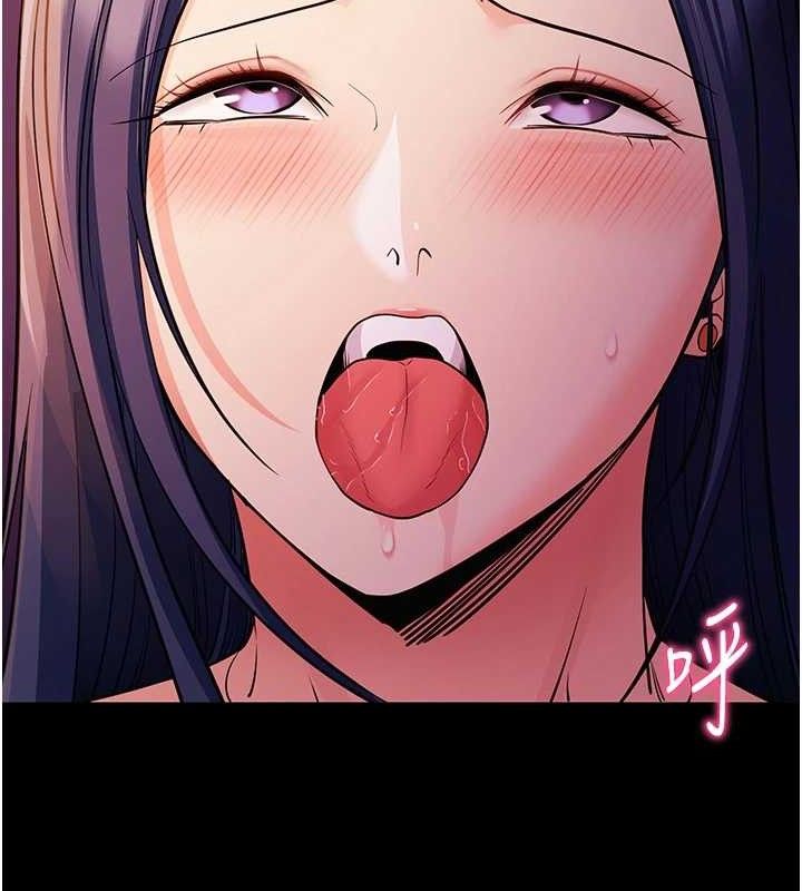 拜脫拜脫App 第17话 第119页