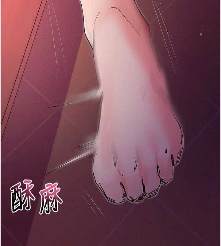 拜脫拜脫App 第17话 第130页