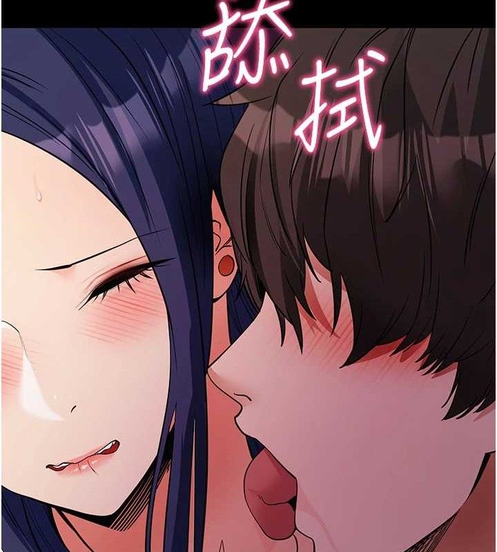 拜脫拜脫App 第17话 第132页