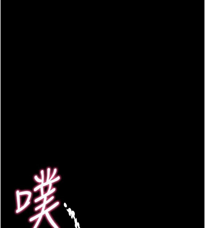 拜脫拜脫App 第17话 第141页