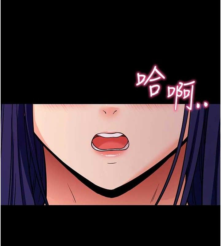 拜脫拜脫App 第17话 第157页