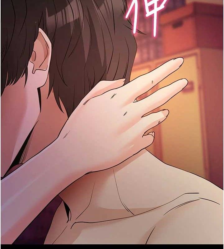 拜脫拜脫App 第17话 第161页