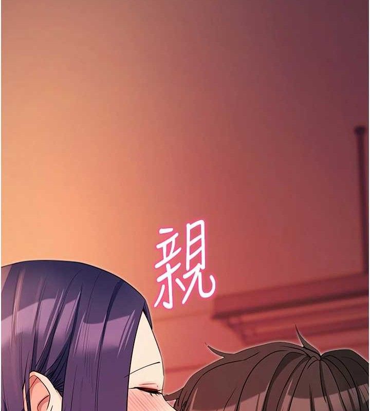 拜脫拜脫App 第17话 第163页