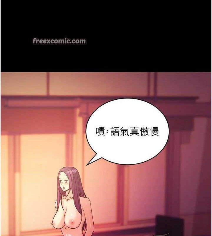 拜脫拜脫App 第17话 第42页