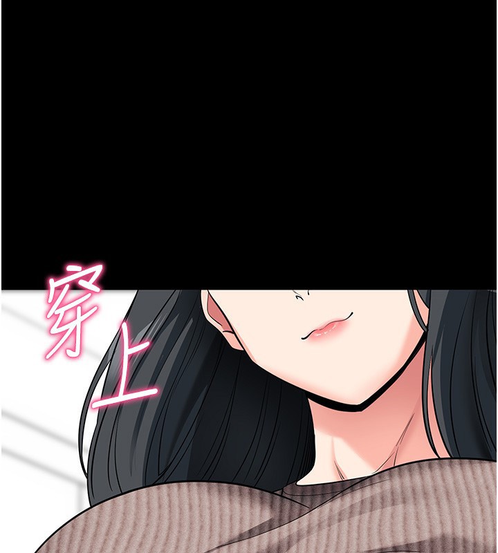 拜脫拜脫App 第18话 第1页
