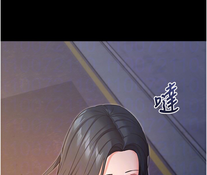 拜脫拜脫App 第18话 第108页