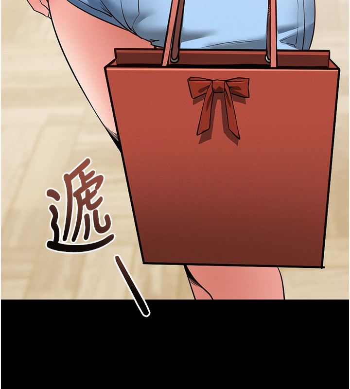 拜脫拜脫App 第18话 第144页