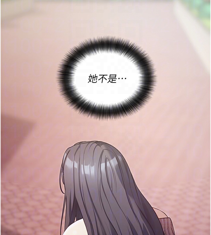 拜脫拜脫App 第18话 第20页