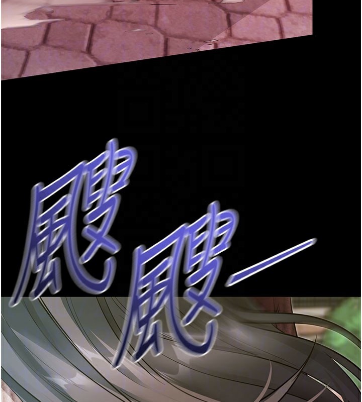 拜脫拜脫App 第18话 第33页