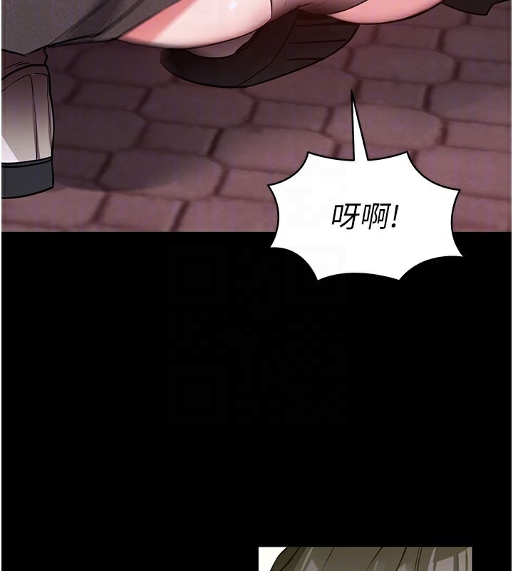 拜脫拜脫App 第18话 第35页