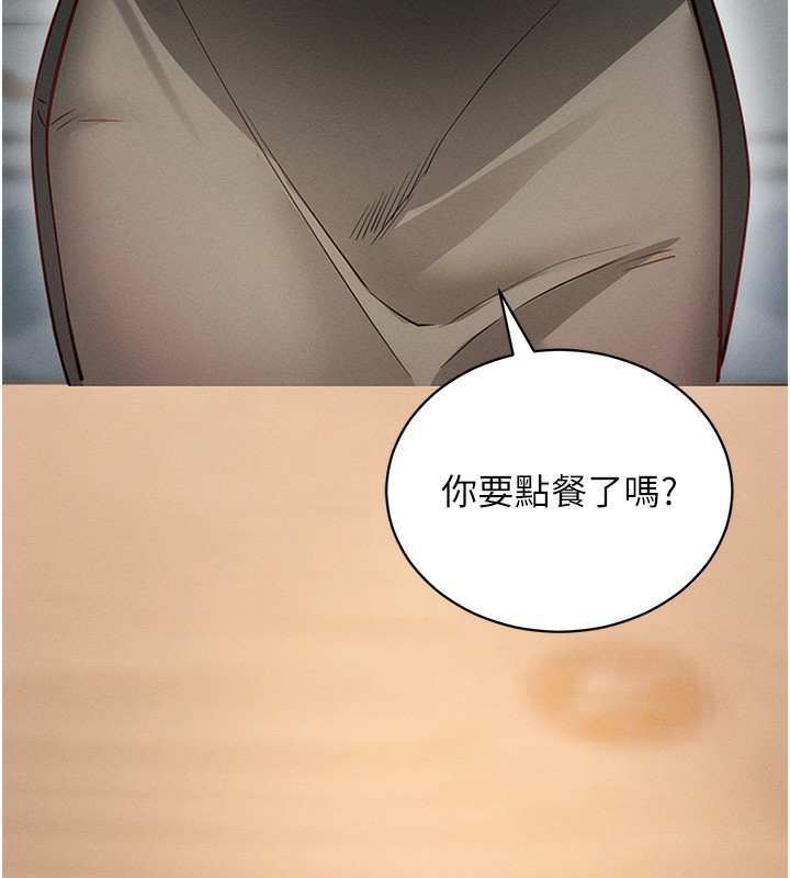 拜脫拜脫App 第18话 第55页