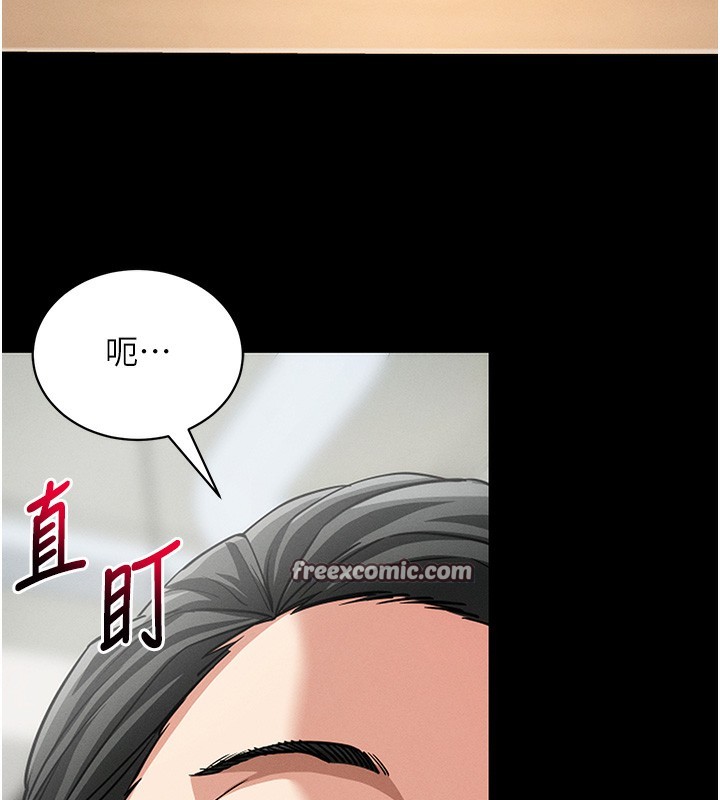 拜脫拜脫App 第18话 第56页