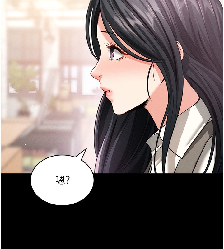 拜脫拜脫App 第18话 第66页
