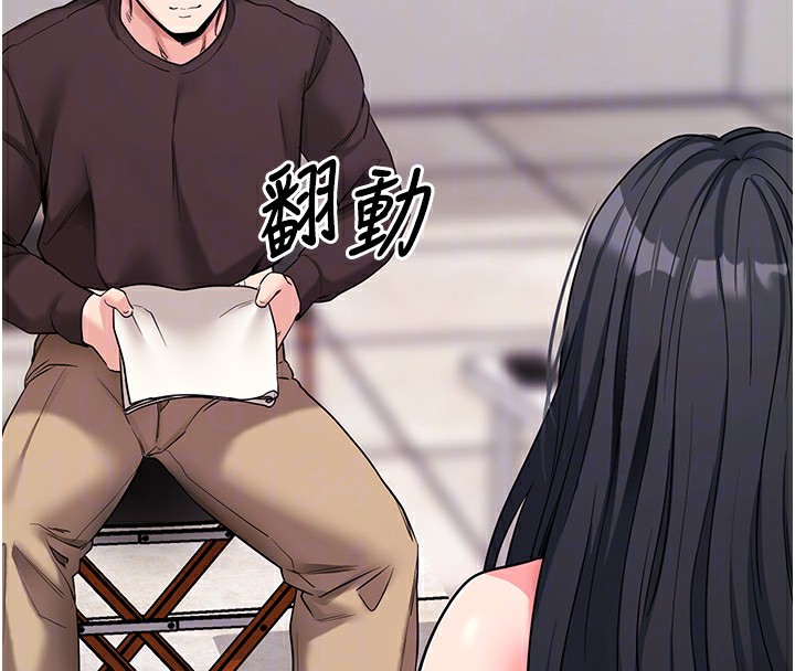 拜脫拜脫App 第19话 第102页