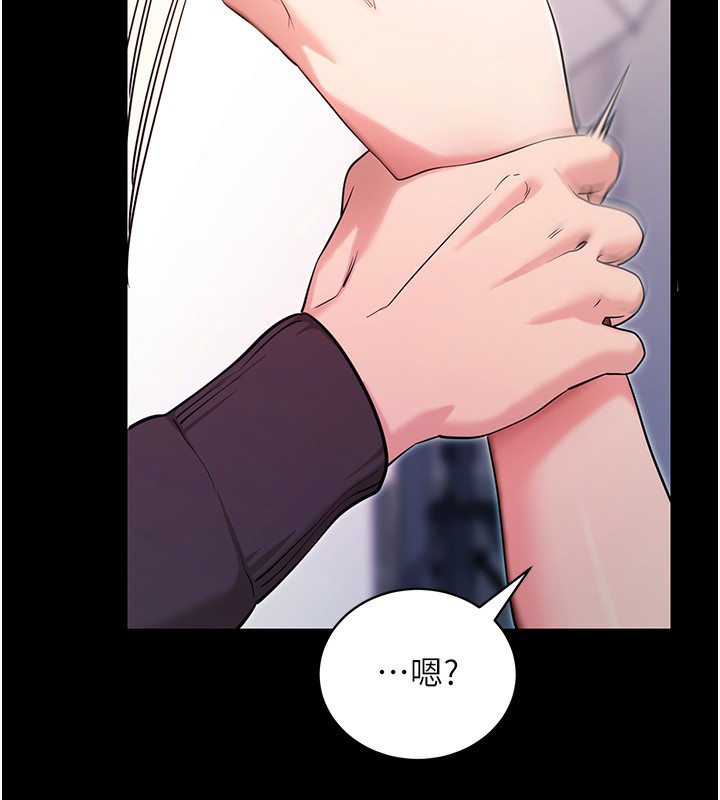 拜脫拜脫App 第19话 第111页