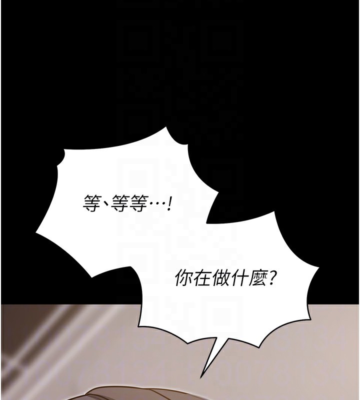 拜脫拜脫App 第19话 第115页