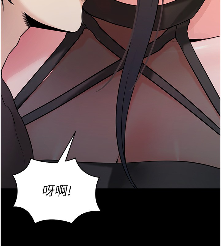 拜脫拜脫App 第19话 第135页
