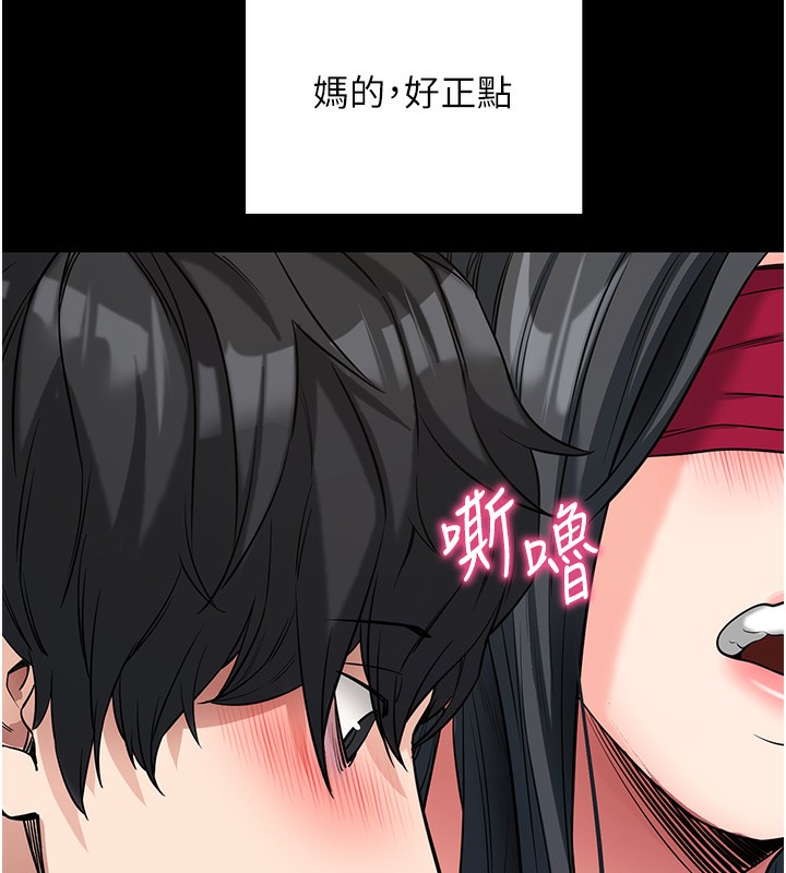 拜脫拜脫App 第19话 第160页