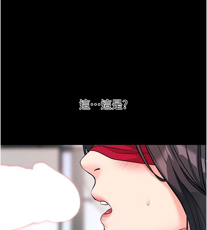 拜脫拜脫App 第19话 第180页