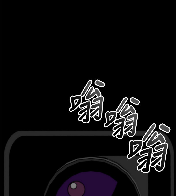 拜脫拜脫App 第19话 第51页