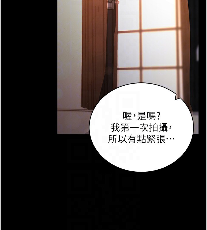 拜脫拜脫App 第19话 第60页