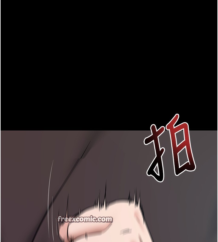 拜脫拜脫App 第19话 第95页