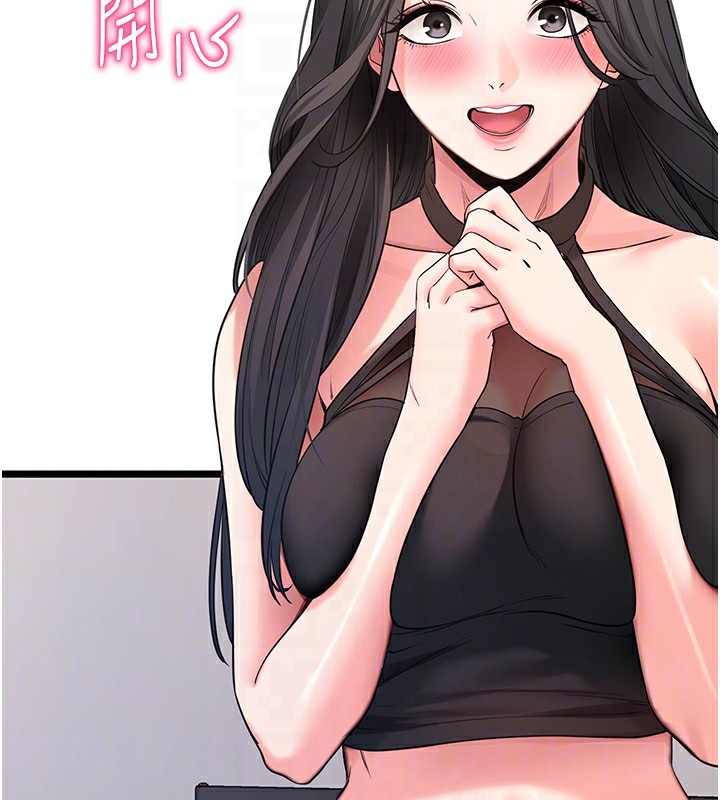 拜脫拜脫App 第19话 第99页