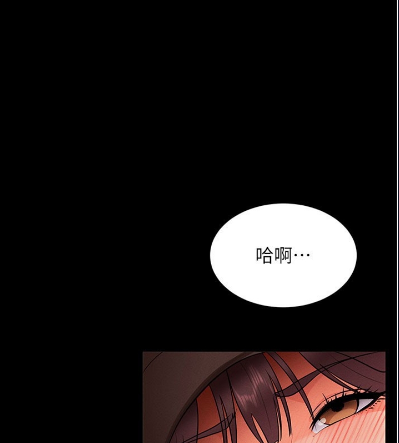 拜脫拜脫App 第2话 第1页