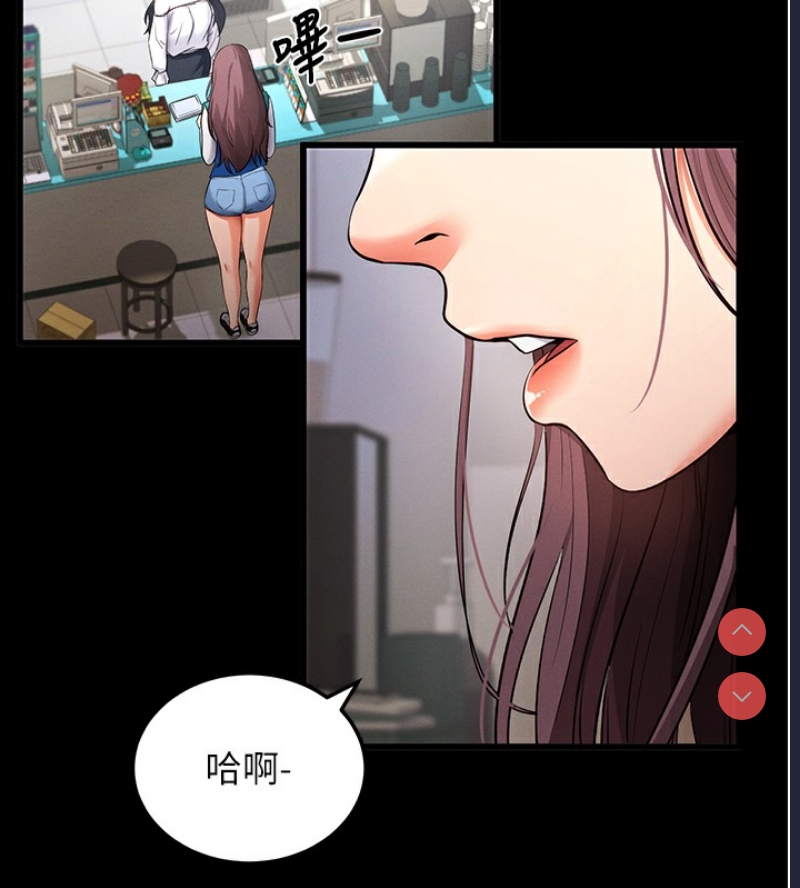 拜脫拜脫App 第2话 第128页