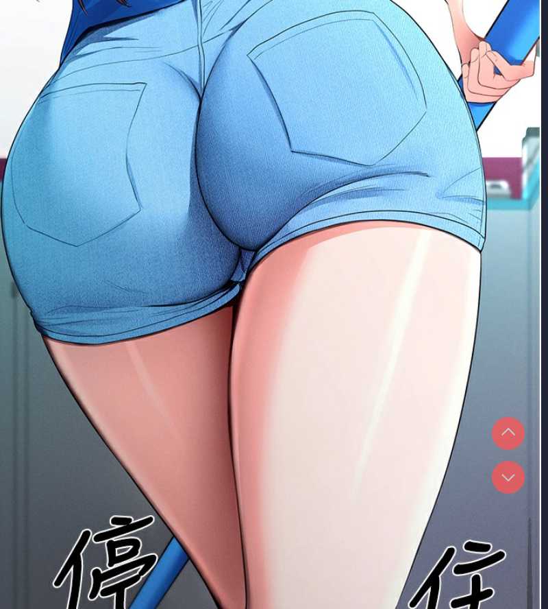 拜脫拜脫App 第2话 第173页