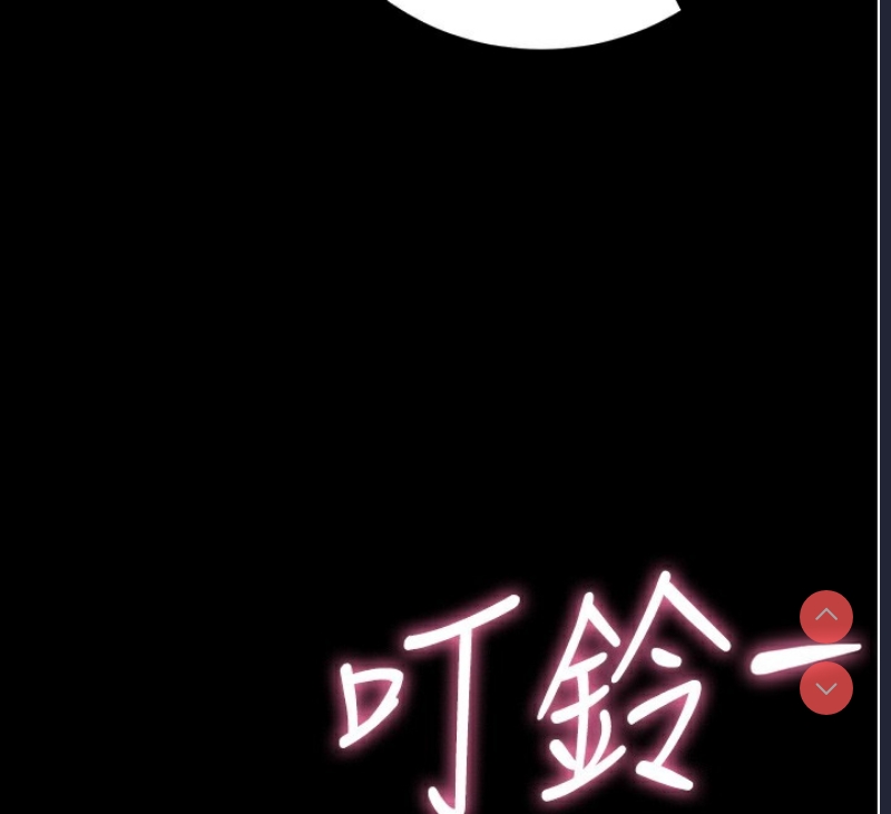 拜脫拜脫App 第2话 第192页
