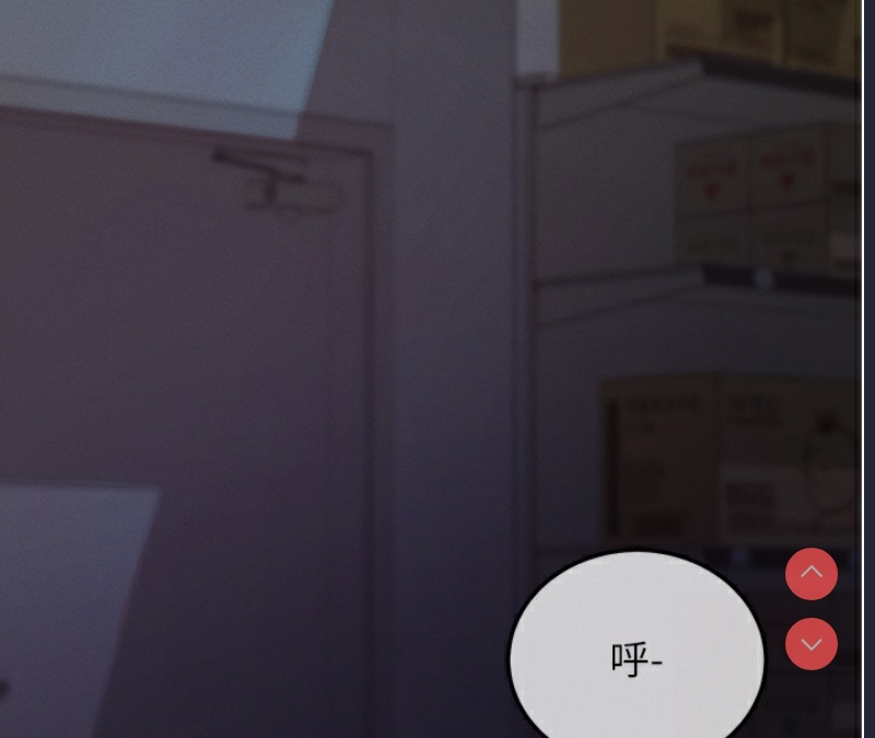 拜脫拜脫App 第2话 第196页