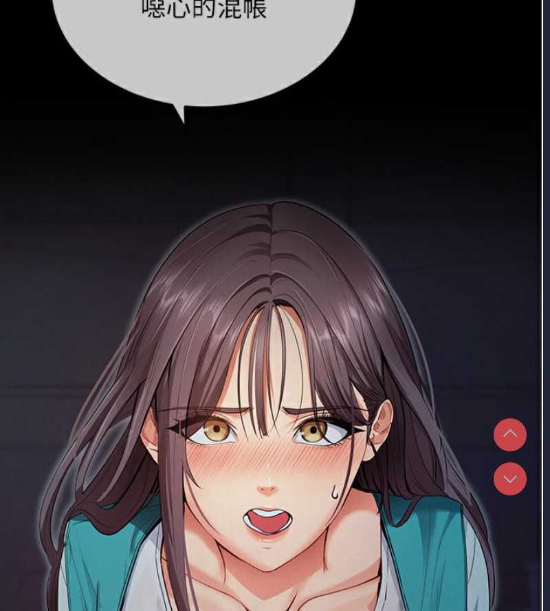 拜脫拜脫App 第2话 第198页