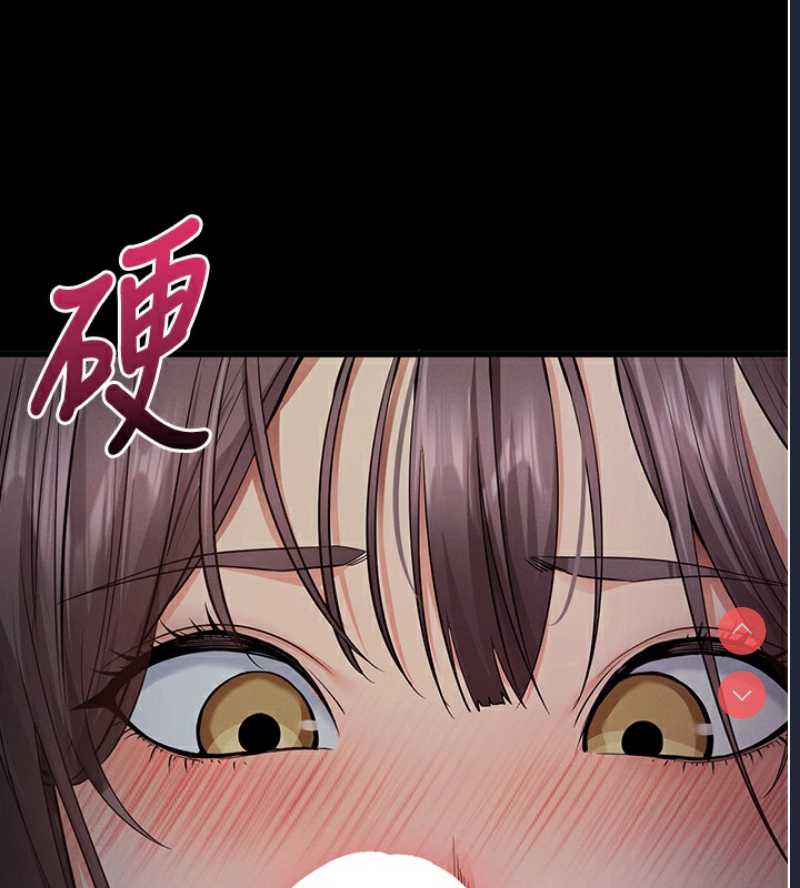 拜脫拜脫App 第2话 第204页
