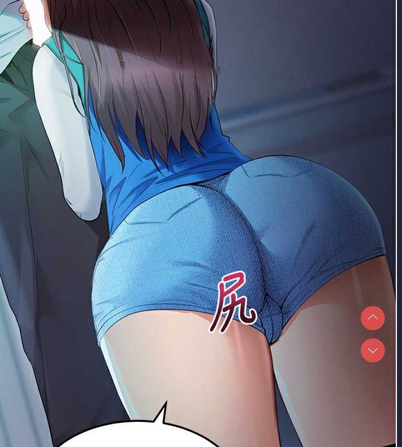 拜脫拜脫App 第2话 第214页
