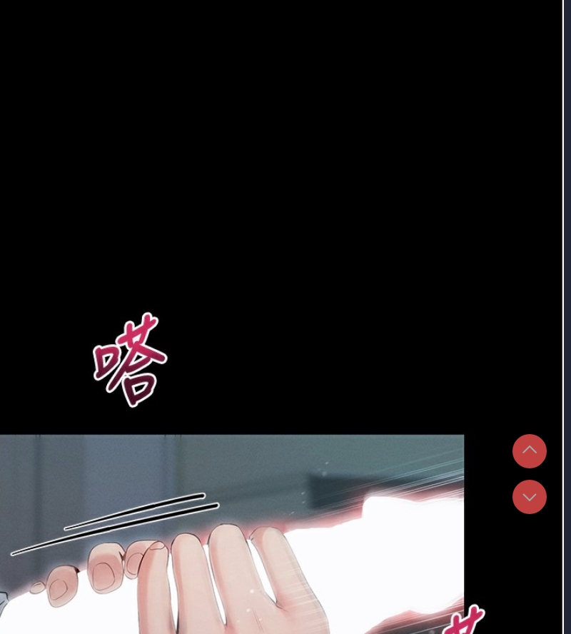 拜脫拜脫App 第2话 第218页