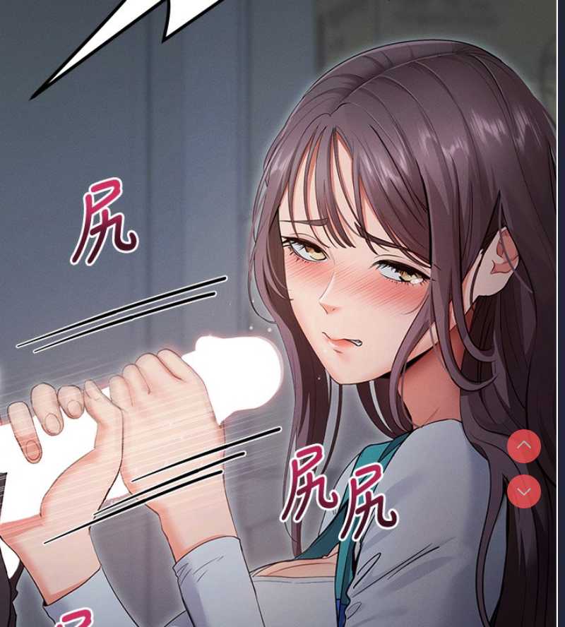 拜脫拜脫App 第2话 第225页