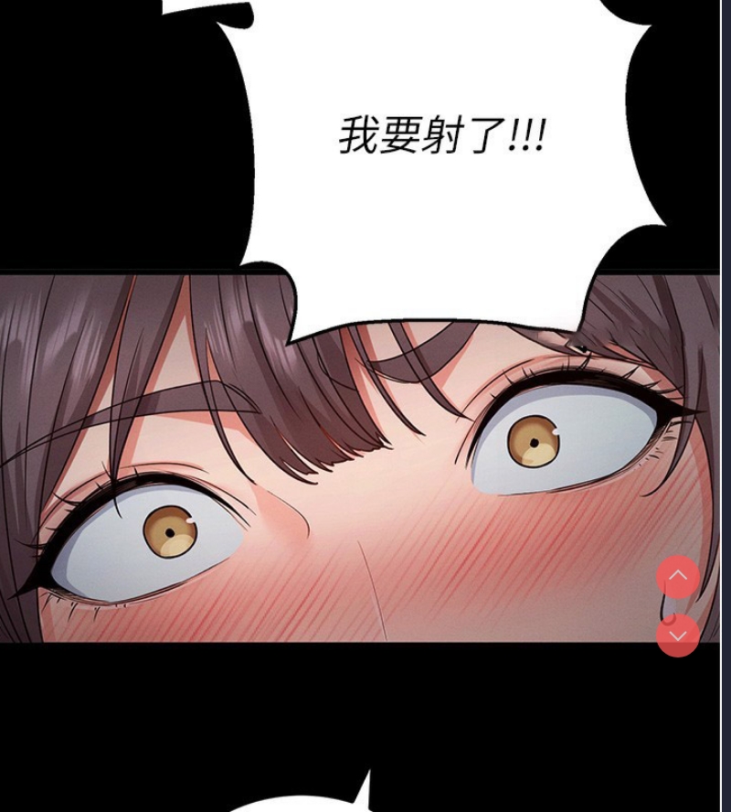 拜脫拜脫App 第2话 第228页