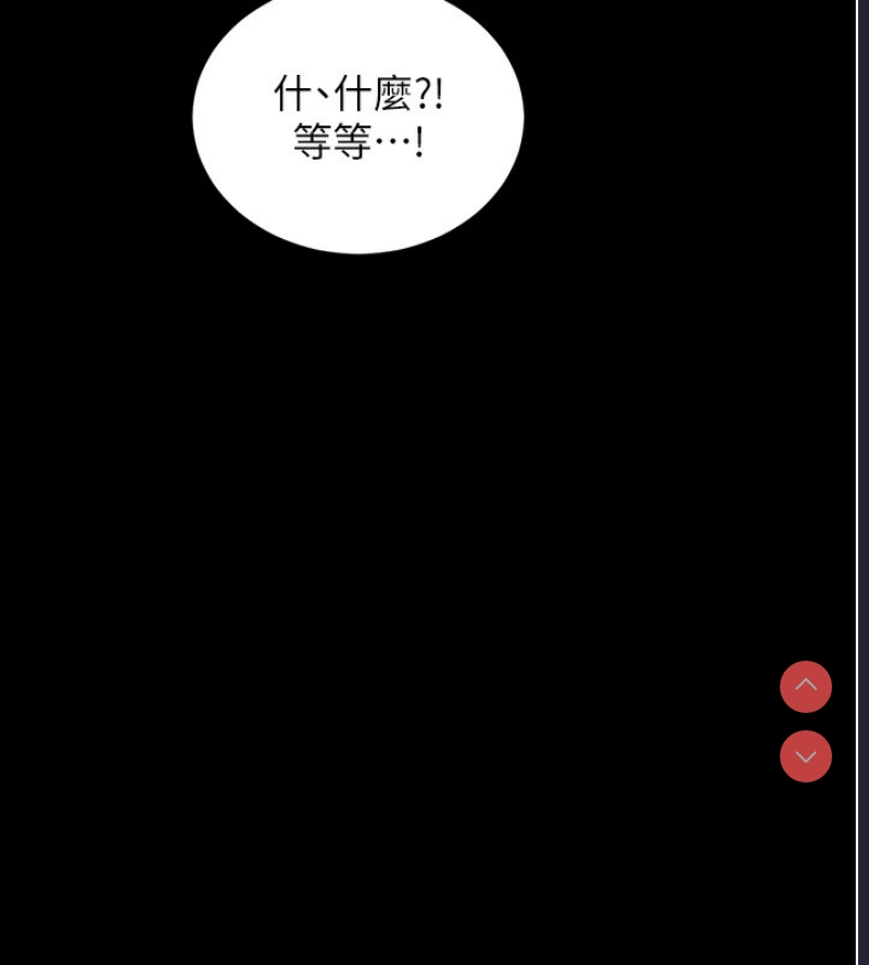 拜脫拜脫App 第2话 第229页