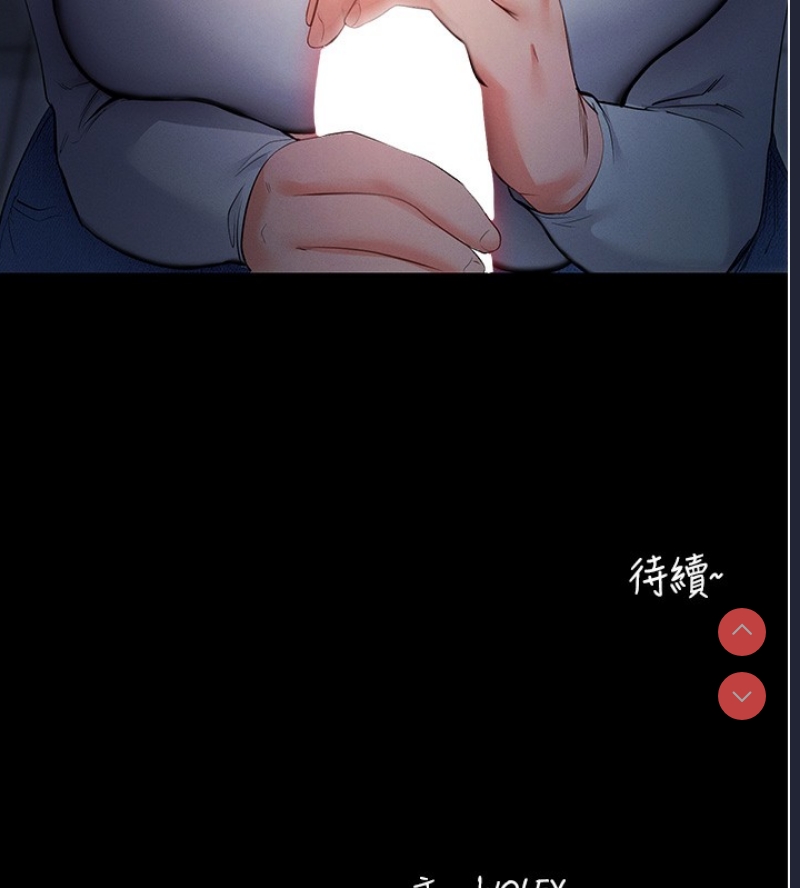 拜脫拜脫App 第2话 第232页