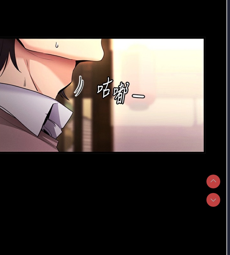 拜脫拜脫App 第2话 第54页