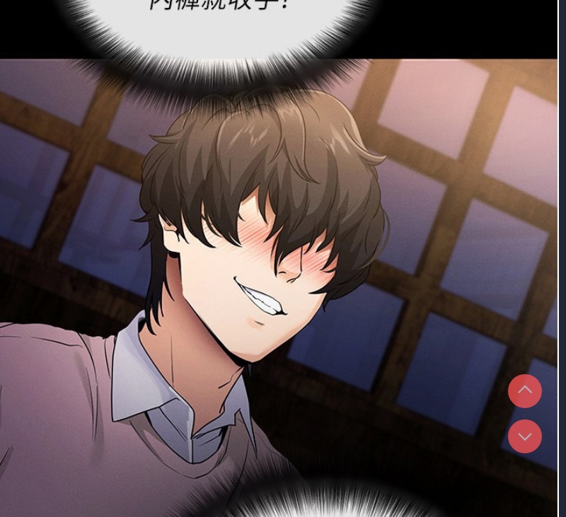 拜脫拜脫App 第2话 第69页