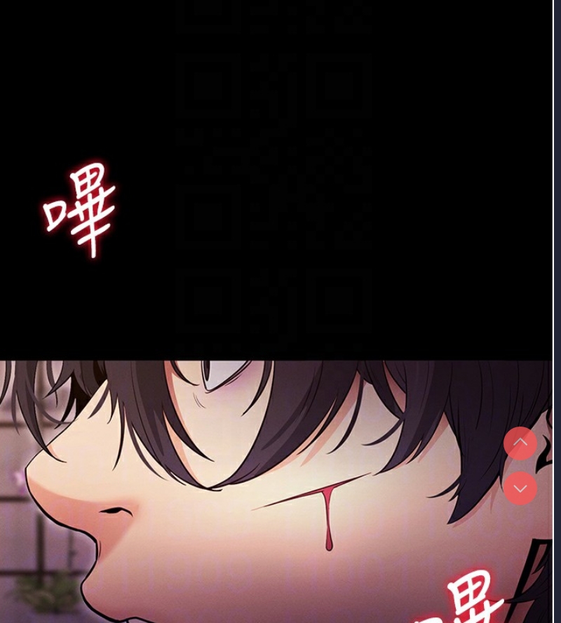 拜脫拜脫App 第2话 第77页