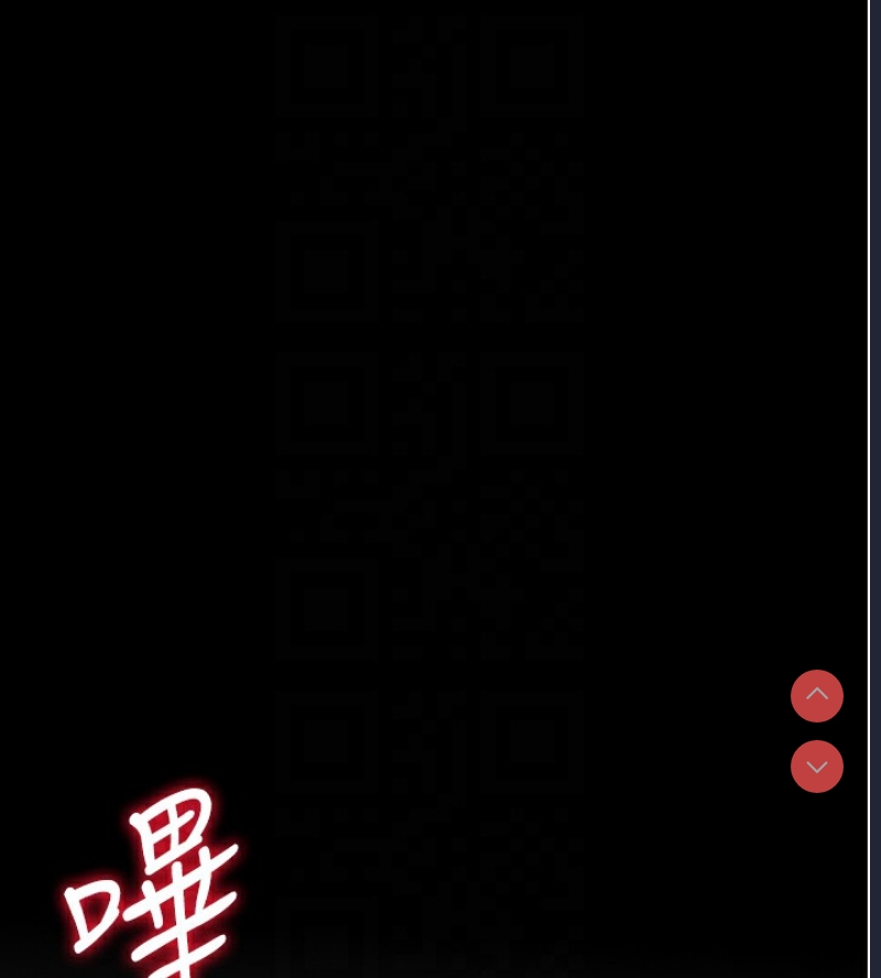拜脫拜脫App 第2话 第83页