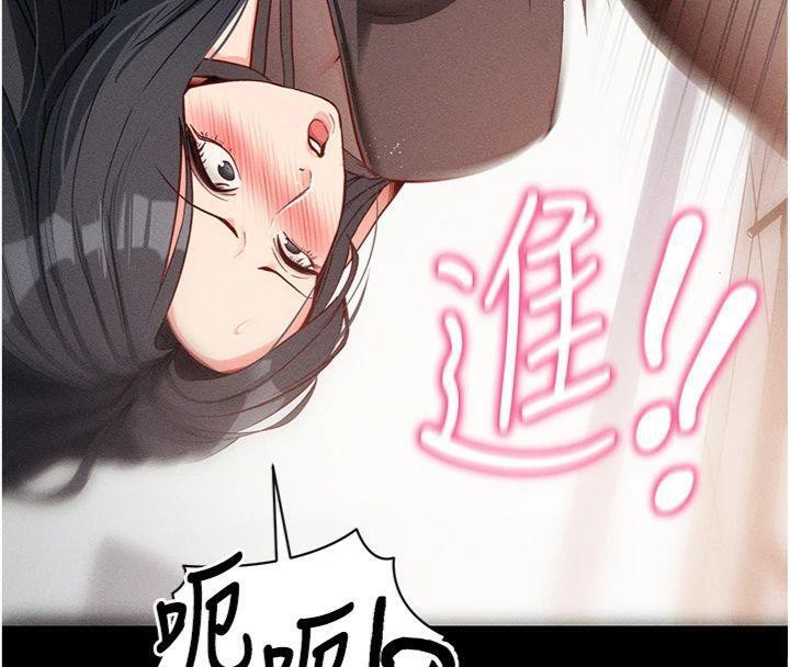 拜脫拜脫App 第20话 第156页