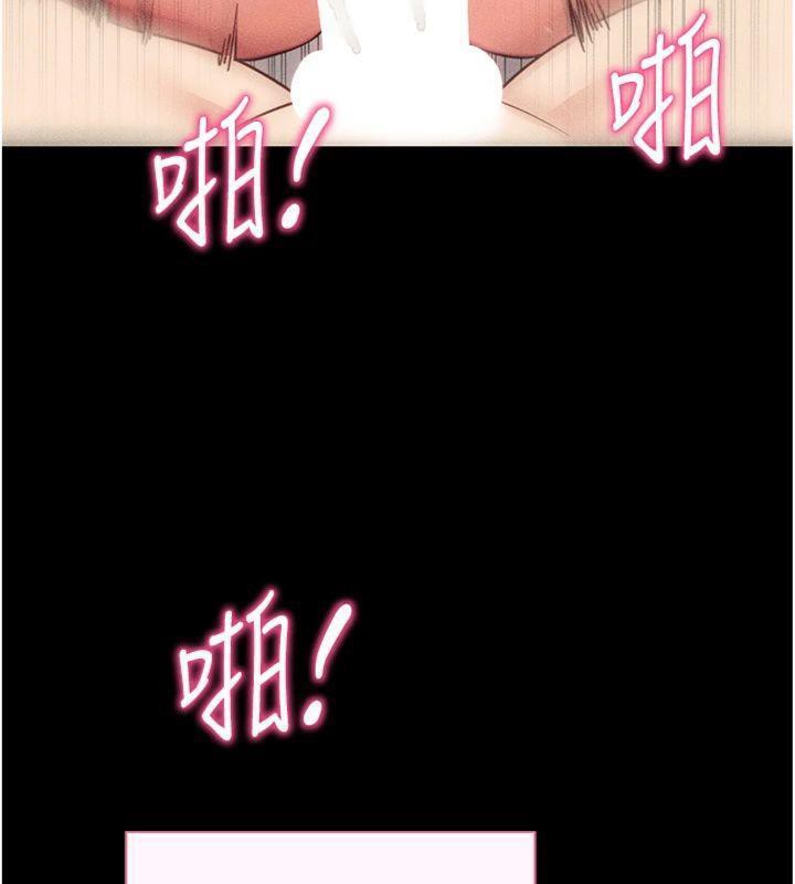 拜脫拜脫App 第20话 第169页