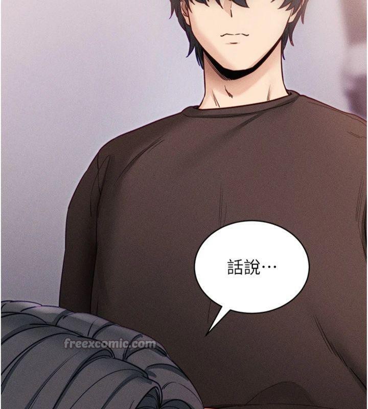 拜脫拜脫App 第20话 第182页