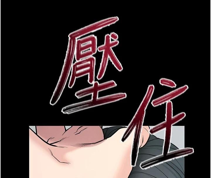 拜脫拜脫App 第20话 第4页
